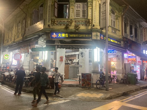 point of interest's photo