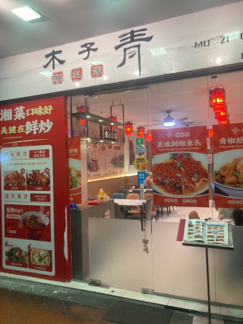 point of interest's photo