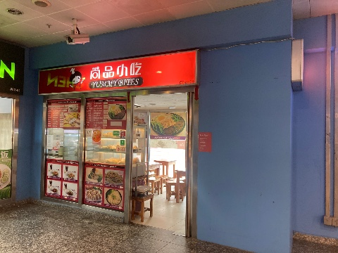 point of interest's photo