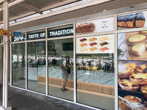 point of interest's photo