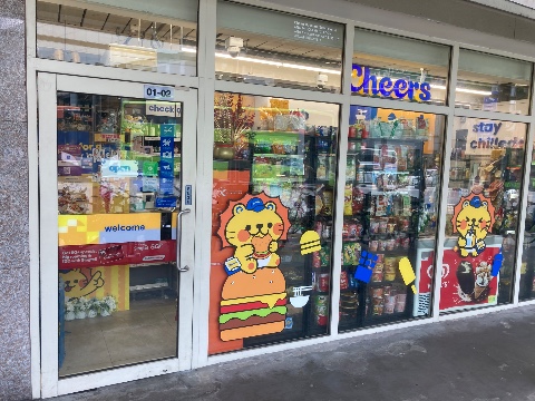 point of interest's photo