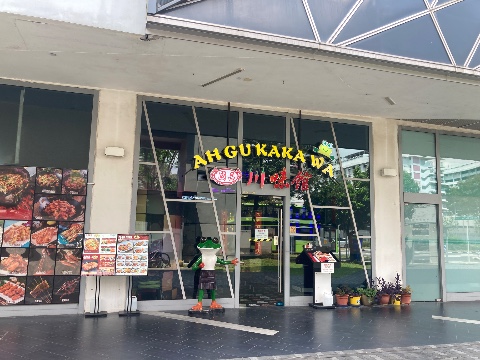 point of interest's photo