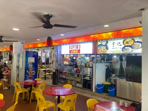 point of interest's photo