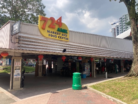 point of interest's photo