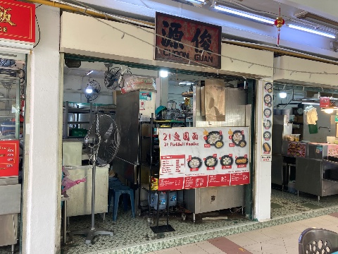 point of interest's photo