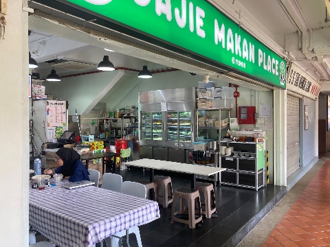 point of interest's photo