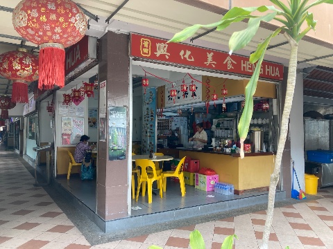 point of interest's photo