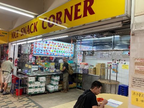 point of interest's photo