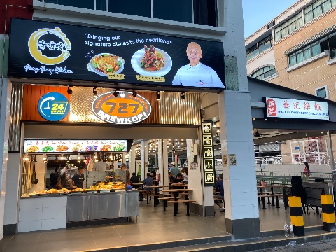 point of interest's photo