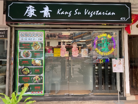 point of interest's photo