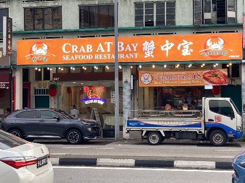 point of interest's photo