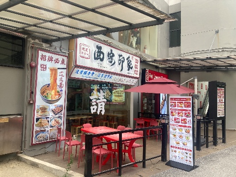 point of interest's photo