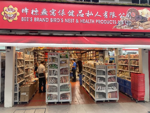 point of interest's photo