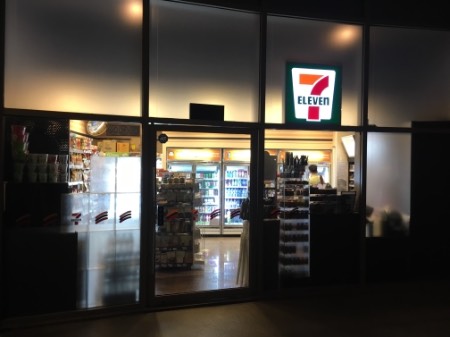 point of interest's photo