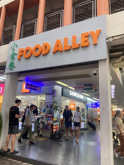 point of interest's photo