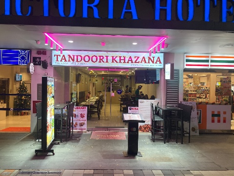 point of interest's photo