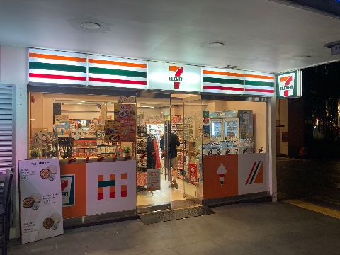 point of interest's photo