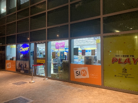 point of interest's photo