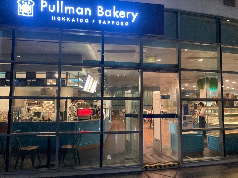 point of interest's photo