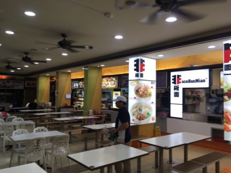 point of interest's photo