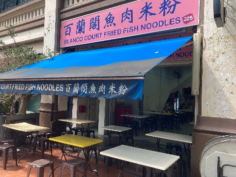 point of interest's photo