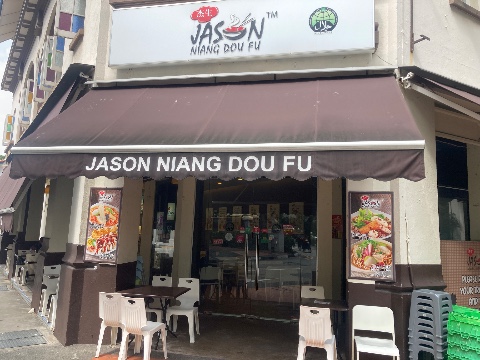 point of interest's photo