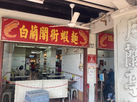 point of interest's photo