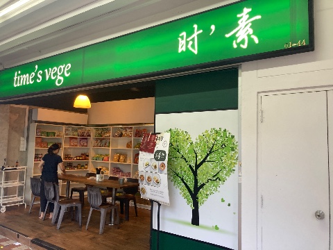 point of interest's photo