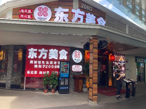 point of interest's photo